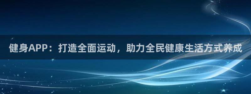 意昂2招商