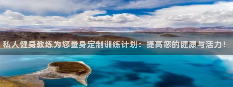 意昂2娱乐