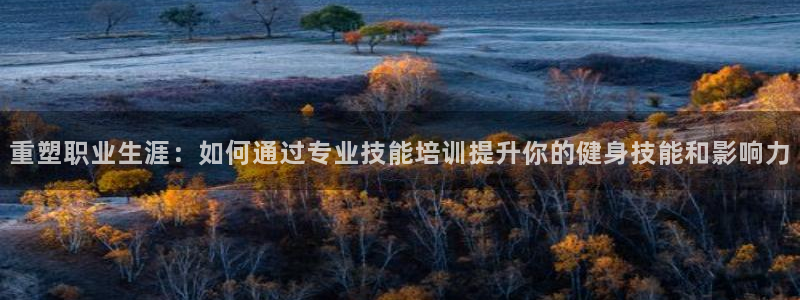意昂2娱乐