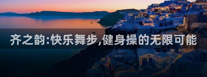 意昂2官方平台