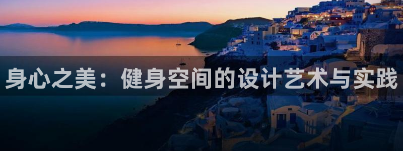 意昂2官网