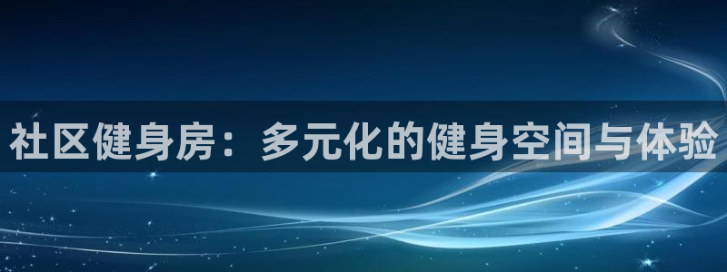 意昂2官方平台