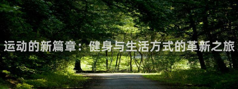 意昂2官网