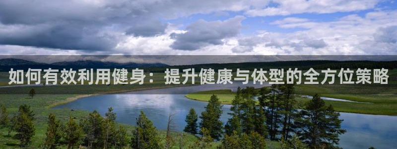 意昂2官网