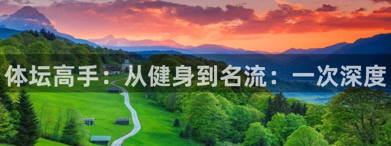 意昂2官网