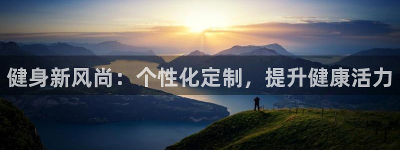 意昂2官方平台