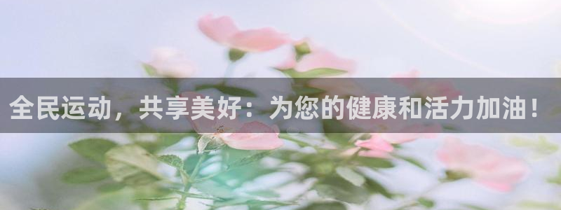 意昂2官方网站