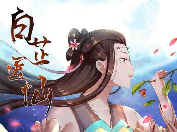 以“众”为名——第一版主小说网的崛起之路